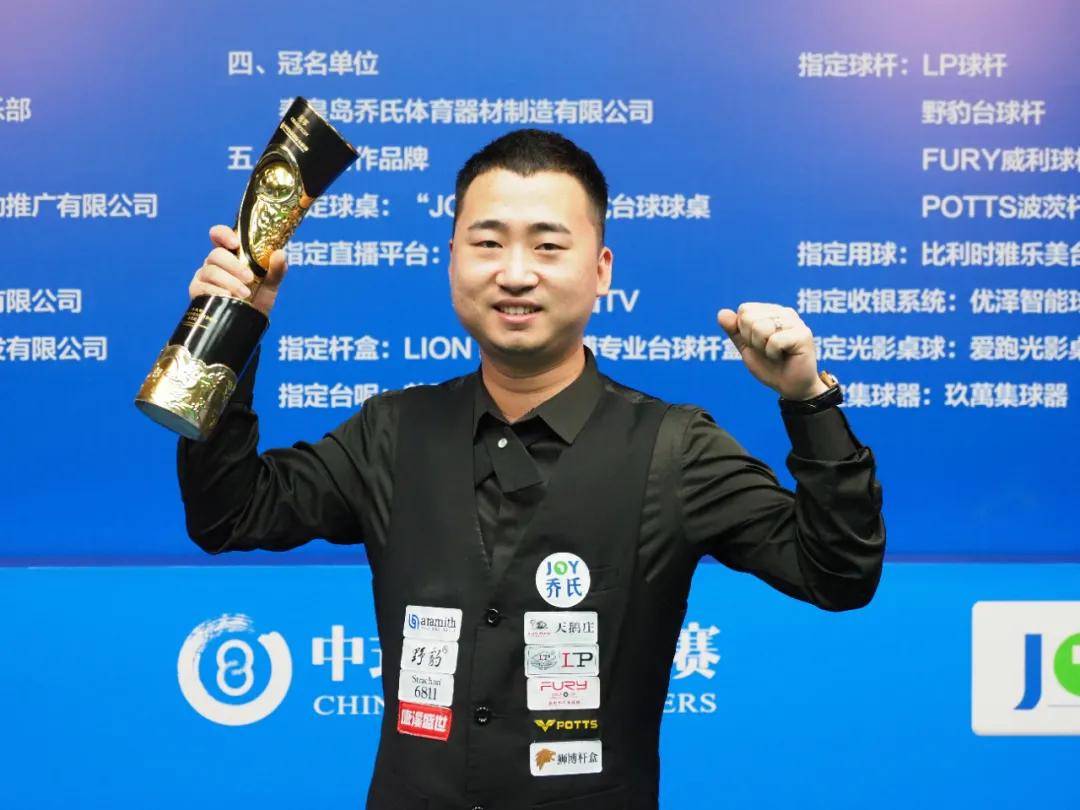 转向对强队 转向对强队